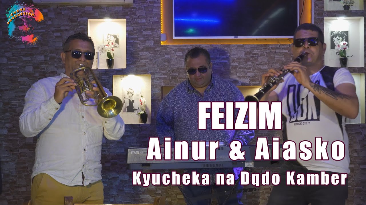 FEIZIM, Ainur  & Aiasko - KYUCHEKA NA DQDO KAMBER 2021/ Фейзим, Айнур & Аяско -КЮЧЕКА НА ДЯДО КАМБЕР