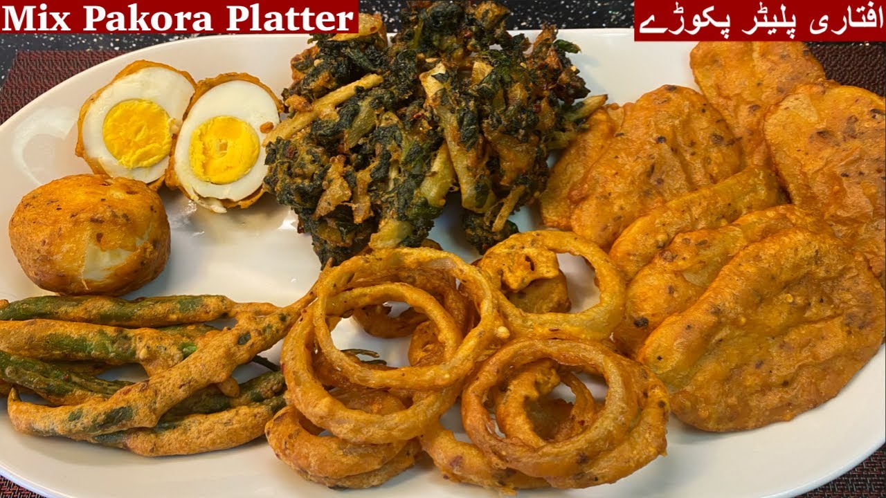 Mix Pakora Platter | One Batter five types of Pakoraz | Crispy vegetable Pakora | Ramazan Recipe