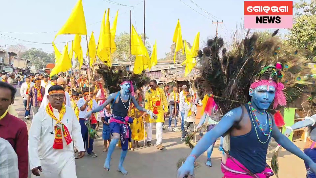 କୁଜାପାଲି ଭାଗବତ ମନ୍ଦିର ପ୍ରତିଷ୍ଠା ମହୋତ୍ସବ ଉପଲକ୍ଷେ କଳସ ଶୋଭା ଯାତ୍ରା