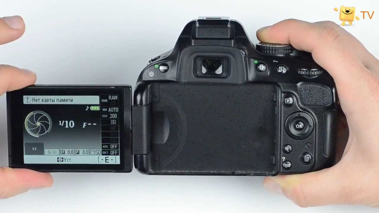 Nikon D5100