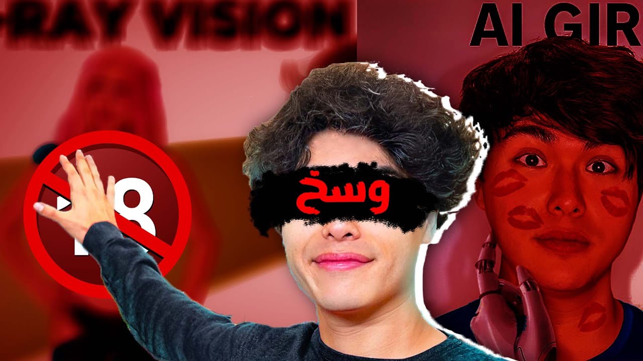 هاد الشخص يشوه سمعة مستر بيست