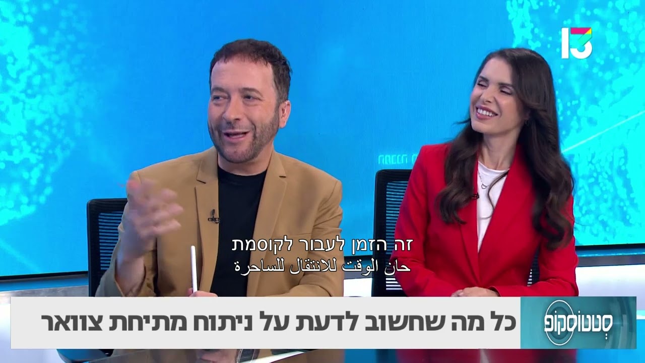 ניתוח מתיחת צוואר- ד