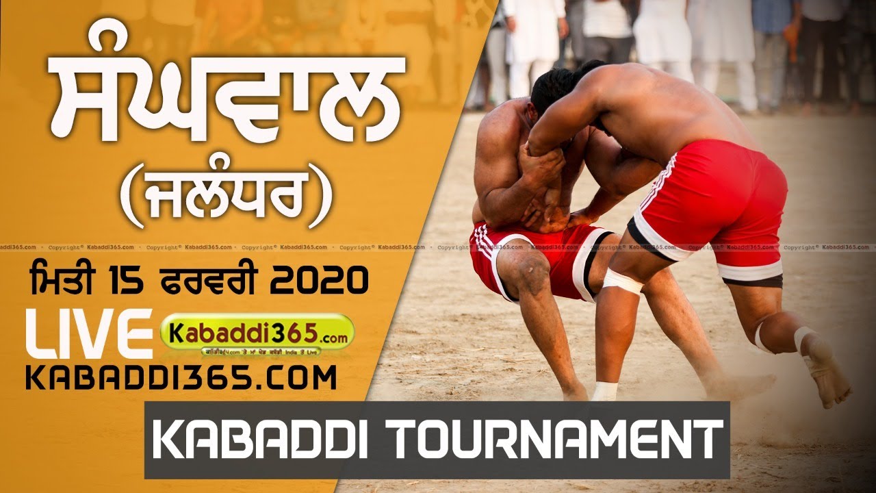 🔴[Live] Sanghwal (Jalandhar) Kabaddi Tournament 15 Feb 2020