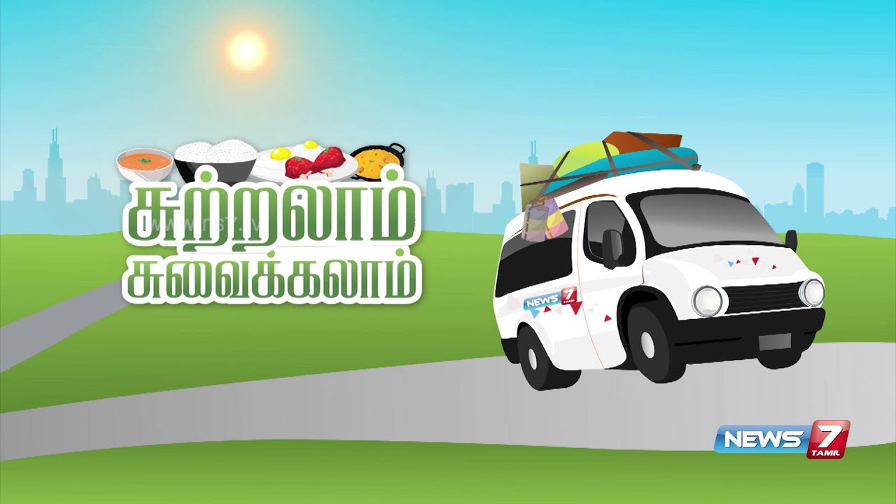 Sutralam Suvaikalam - Authentic Kanchipuram idly recipe @ Kanchipuram special 1/2 | News7 Tamil