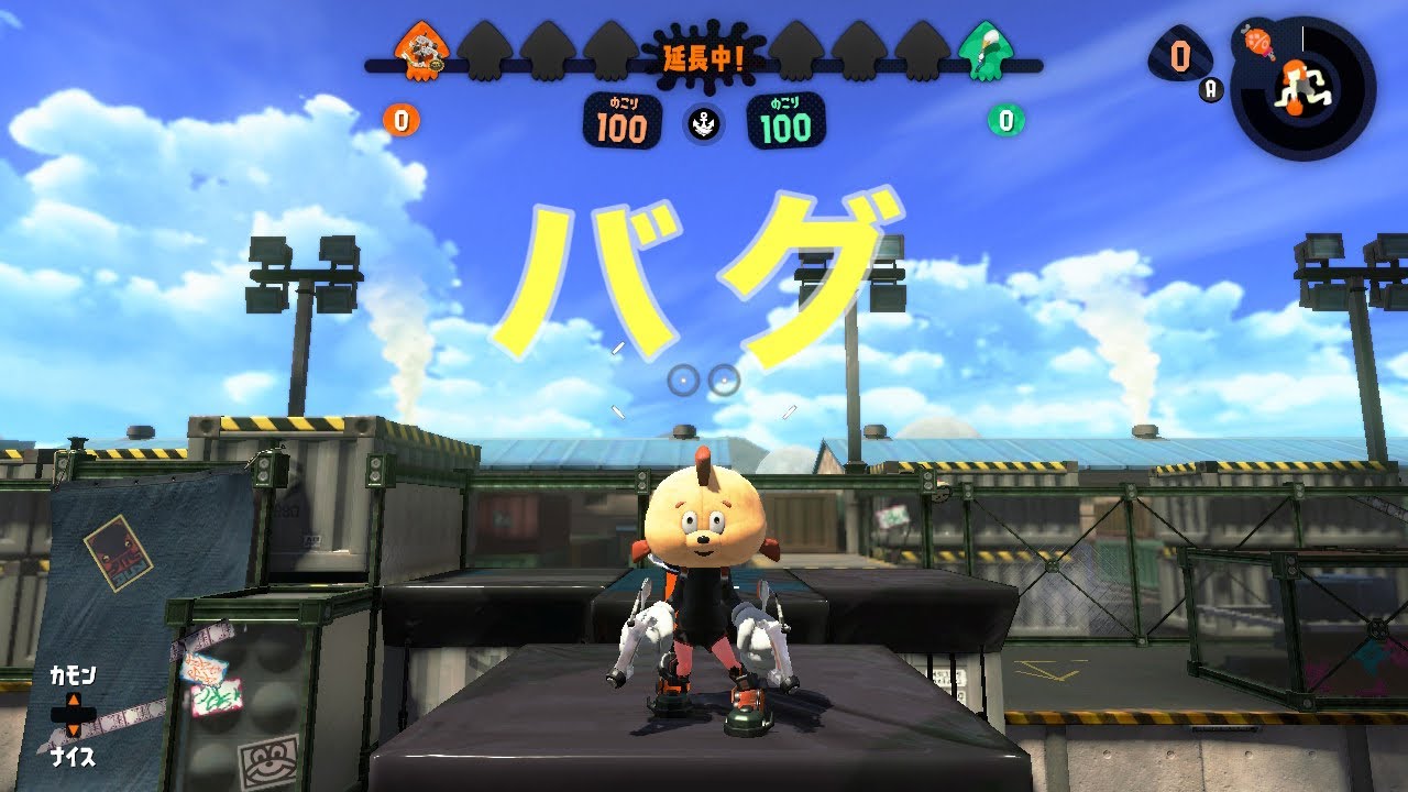 1人で出来るバグ