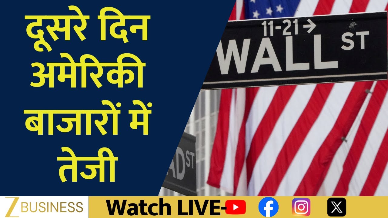 Global Market Update | Zelensky Meets Trump at Davos, Dow Jumps Strong