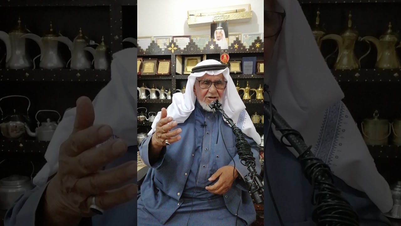 اللقاء الثالث مع شاعر الستينات عالي الرشيدي العبسي تاريخ 1443/2/26