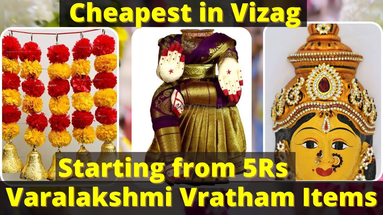 వరలక్ష్మీ వ్రతం కి కావాల్సిన వస్తువులు అని చీప్ గ కొనుకోవచు | CHEAPEST IN VIZAG| Just 5Rs|