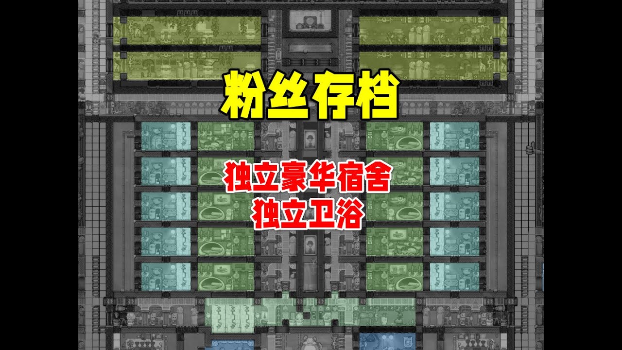 【缺氧】粉丝存档29下，5000周期存档，能跑起来就不要乱改