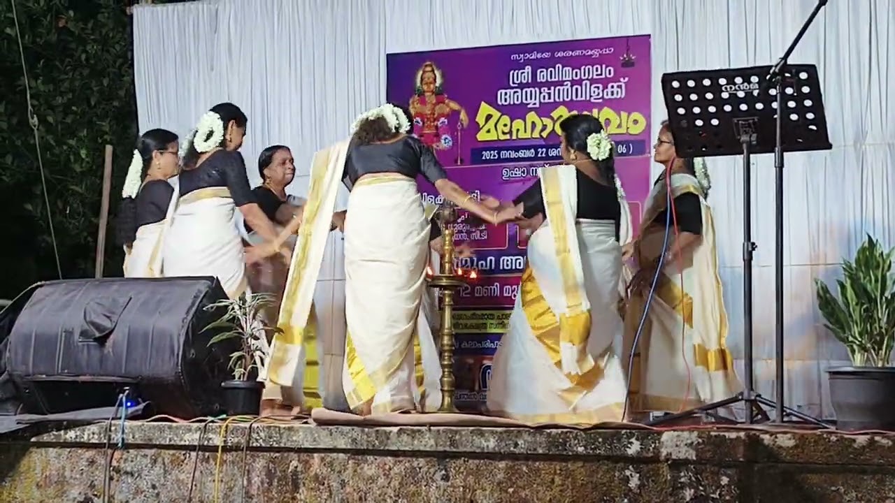 Amma and friends @Ayyappan vilakku thiruvathira