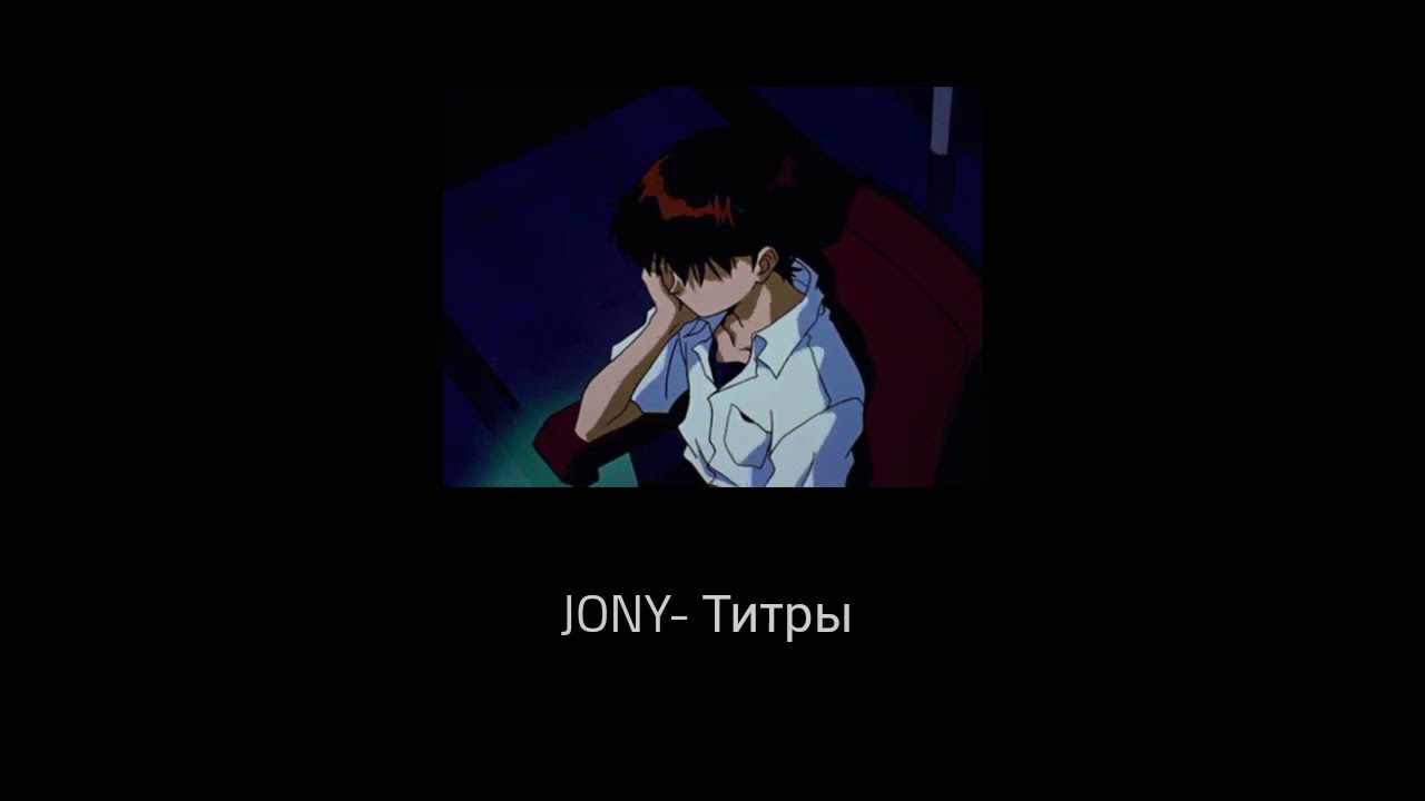 JONY - Титры - بدون موسيقى - acapella
