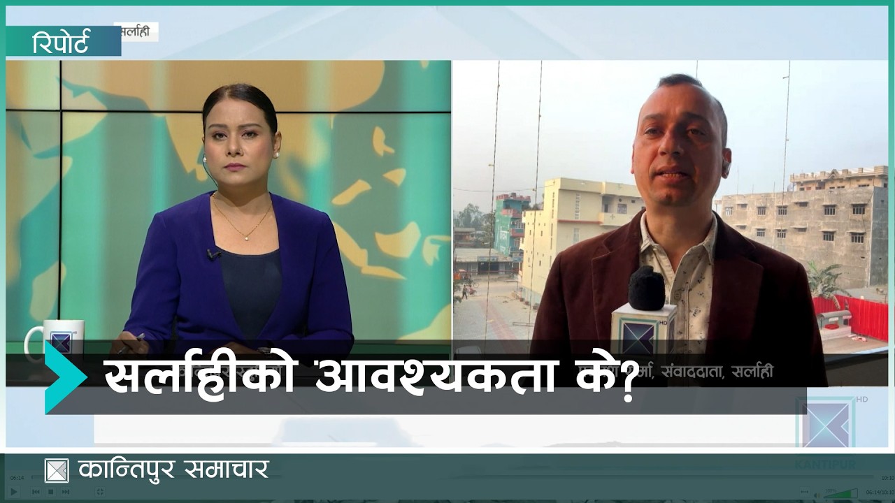सर्लाहीमा मतदाताका अपेक्षा, उम्मेदवारका एजेण्डा
