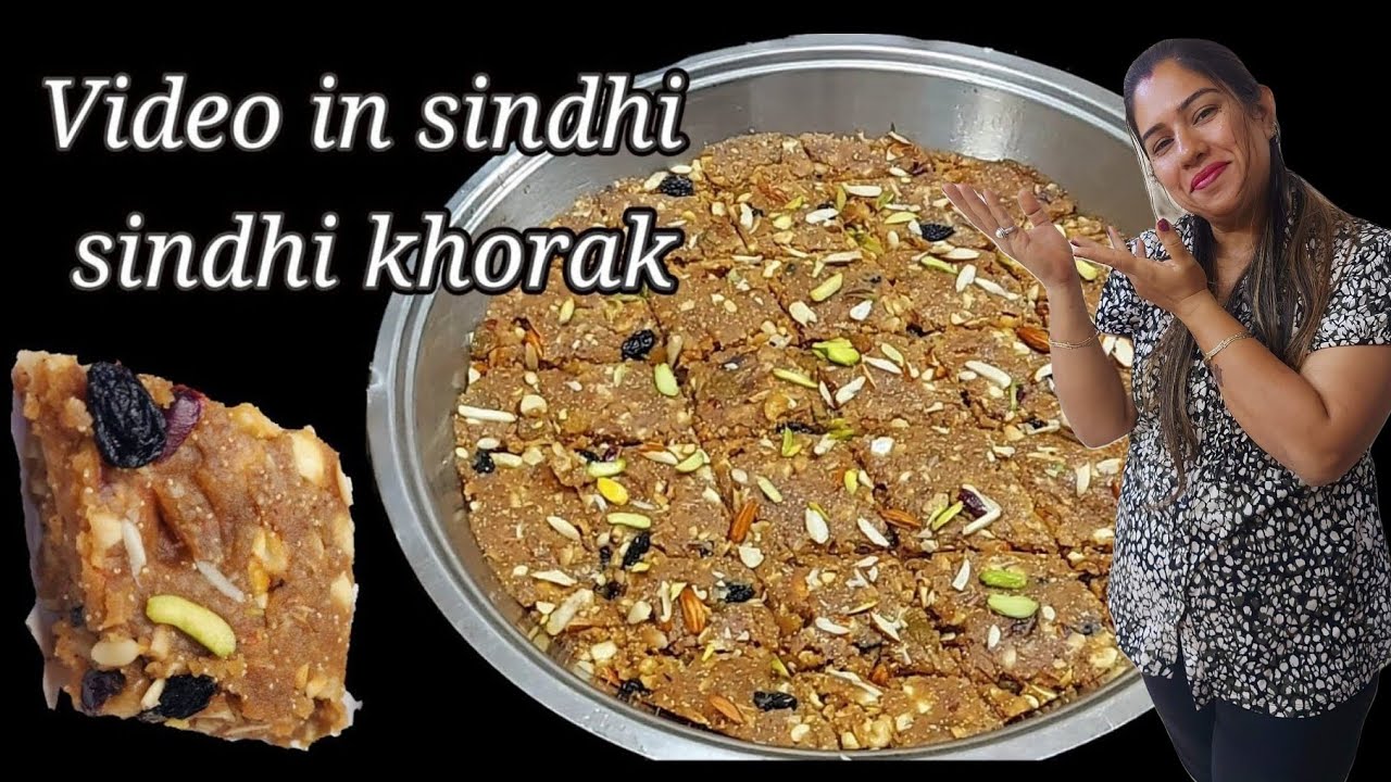Sindhi Khorak Recipe | Winter special sindhi sweet | Postpartum sweet recipe |