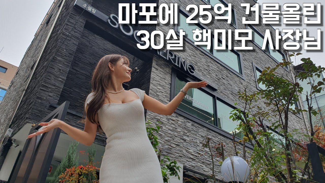 월매출 5억,직원40명 젊은여사장님이 돈을 많이 벌수 있었던 이유  / 휴먼스토리/ 자영업자이야기 /장사의신