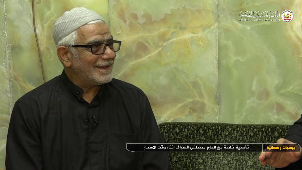 صاحب الصوت الذي يصدح من مآذن مرقد الامام الحسين (ع) وقت السحر
