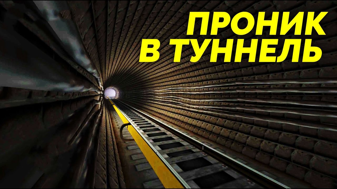 MTA Province - Забрался в туннель метро!
