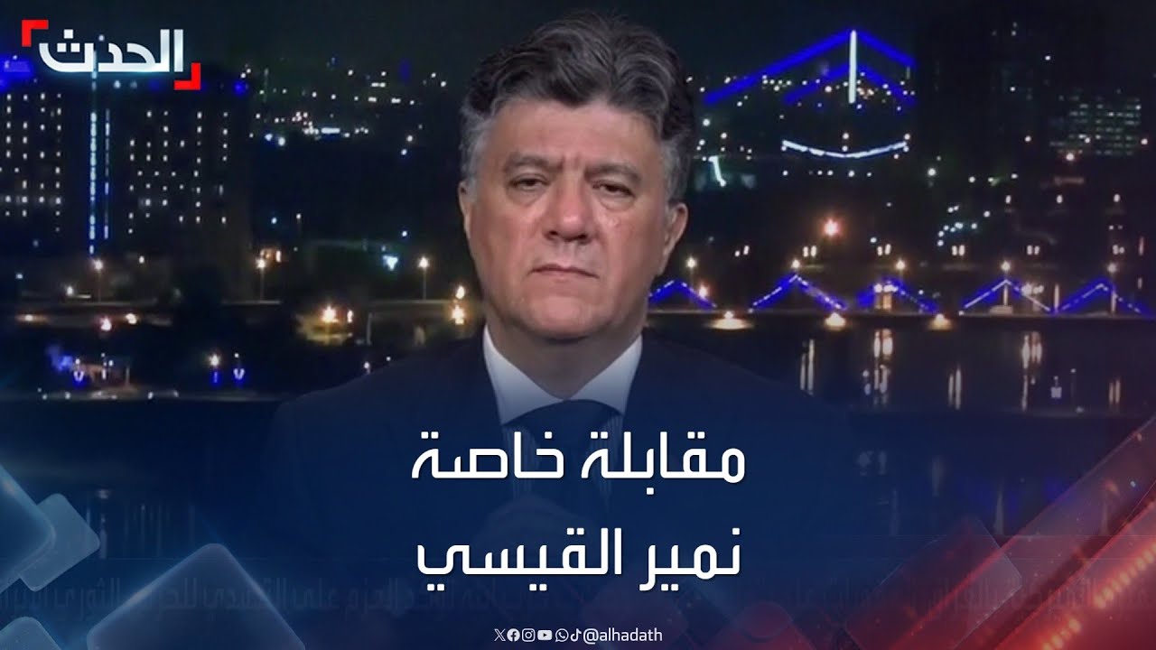 مقابلة خاصة مع المستشار الجوي ومدير أمن الطيران في 