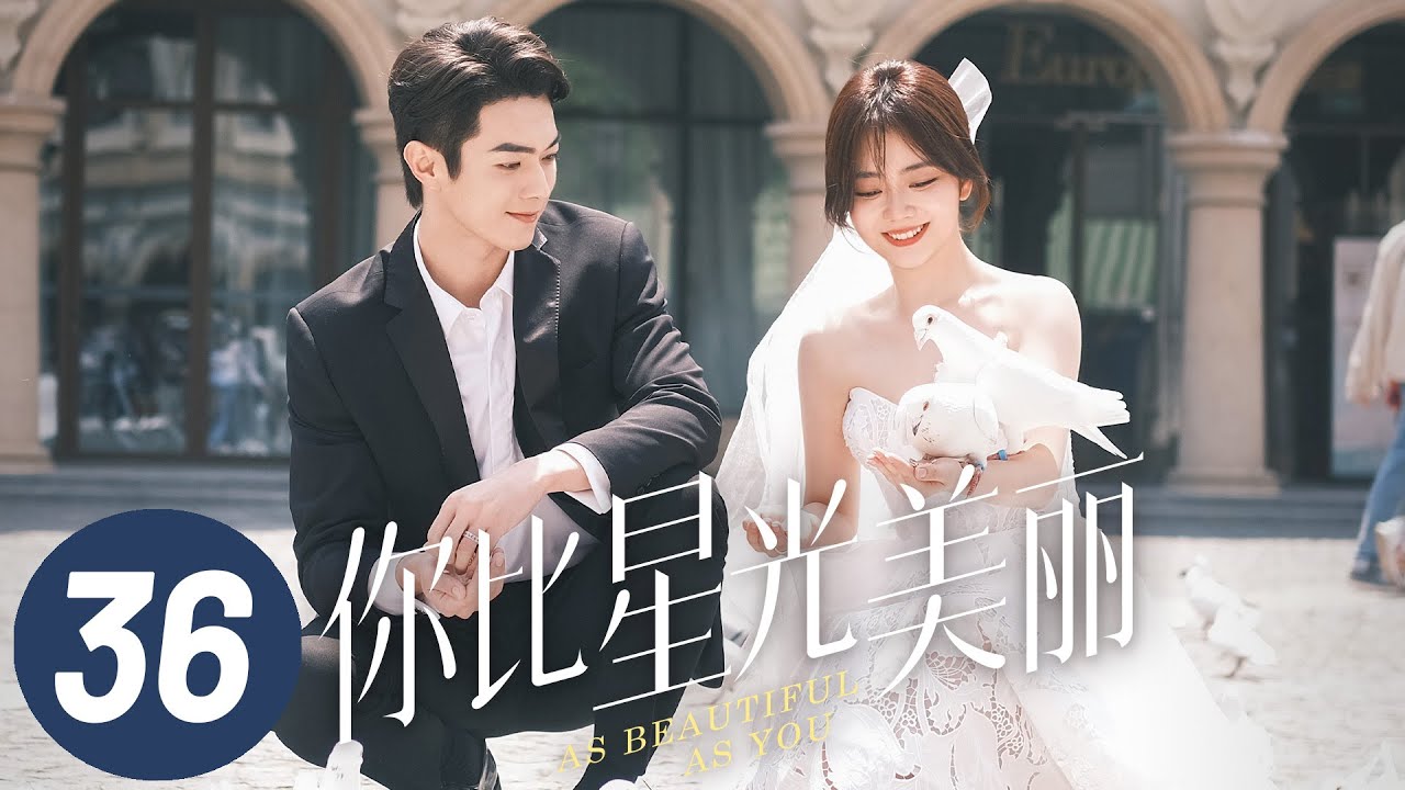 【你比星光美丽】第36集 | 谭松韵、许凯主演 | As Beautiful As You EP36 | Starring: Tan Songyun, Xu Kai | ENG SUB