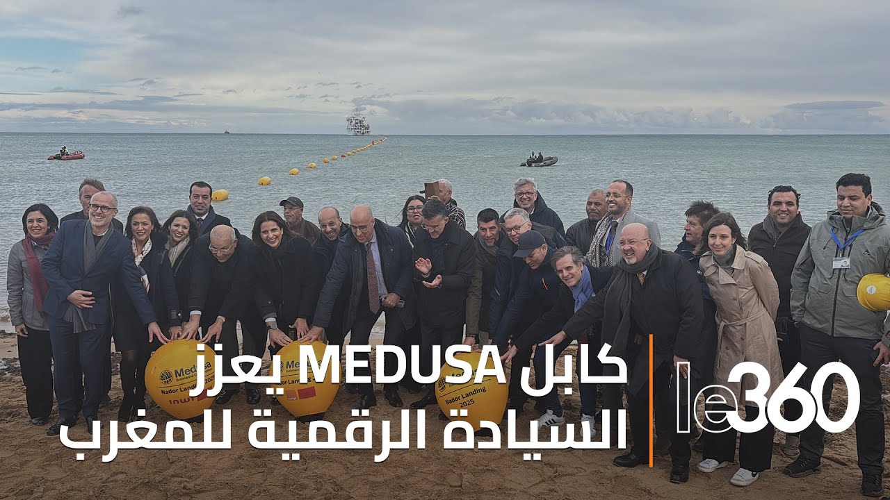 «إنوي» و«أورنج المغرب» يعززان سيادة المملكة الرقمية بإنزال كابل MEDUSA بالناظور