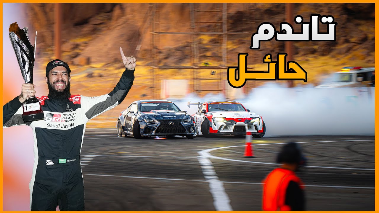 كيف حققت بطولة حائل وسط أقوى منافسة؟🔥🇸🇦