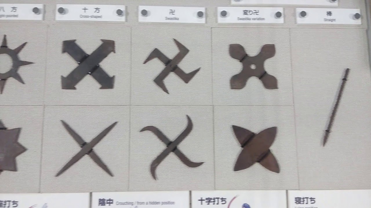 Iga Ninja Museum - Sherlock Investigates Japan