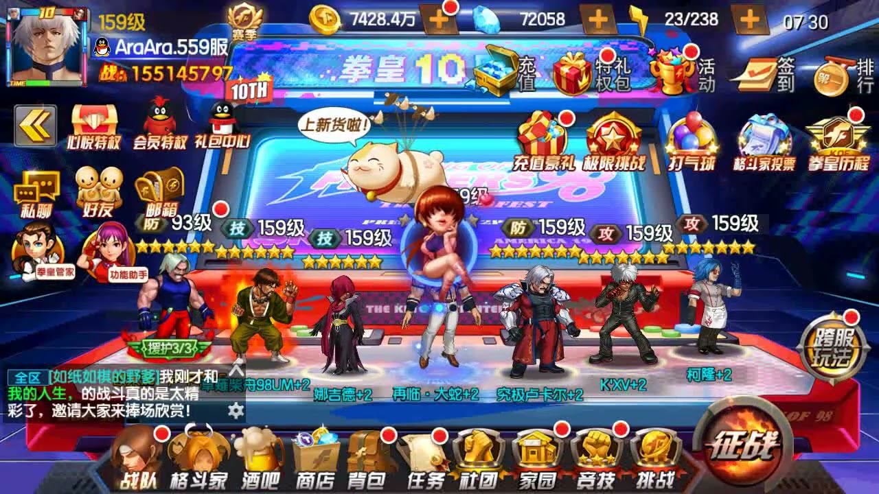 [KOF98UMOL] Giao lưu thua uy với Nemu