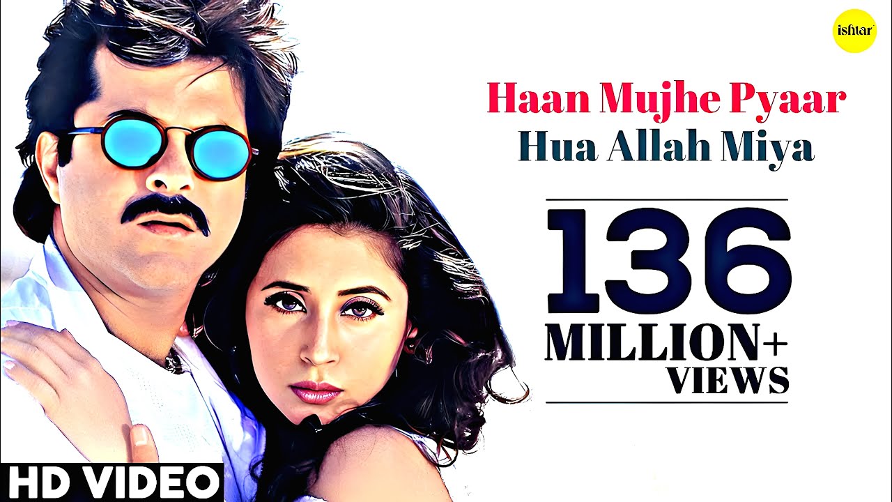 Haan Mujhe Pyaar Hua Allah Miya | Judaai (1997) | Anil Kapoor, Urmila | Alka Yagnik, Abhijeet