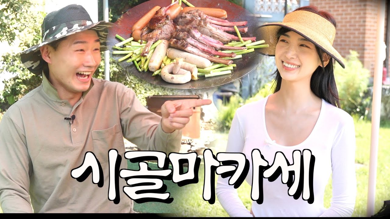 대세 개그맨 신규진을 다시 만나보았드아(sub)