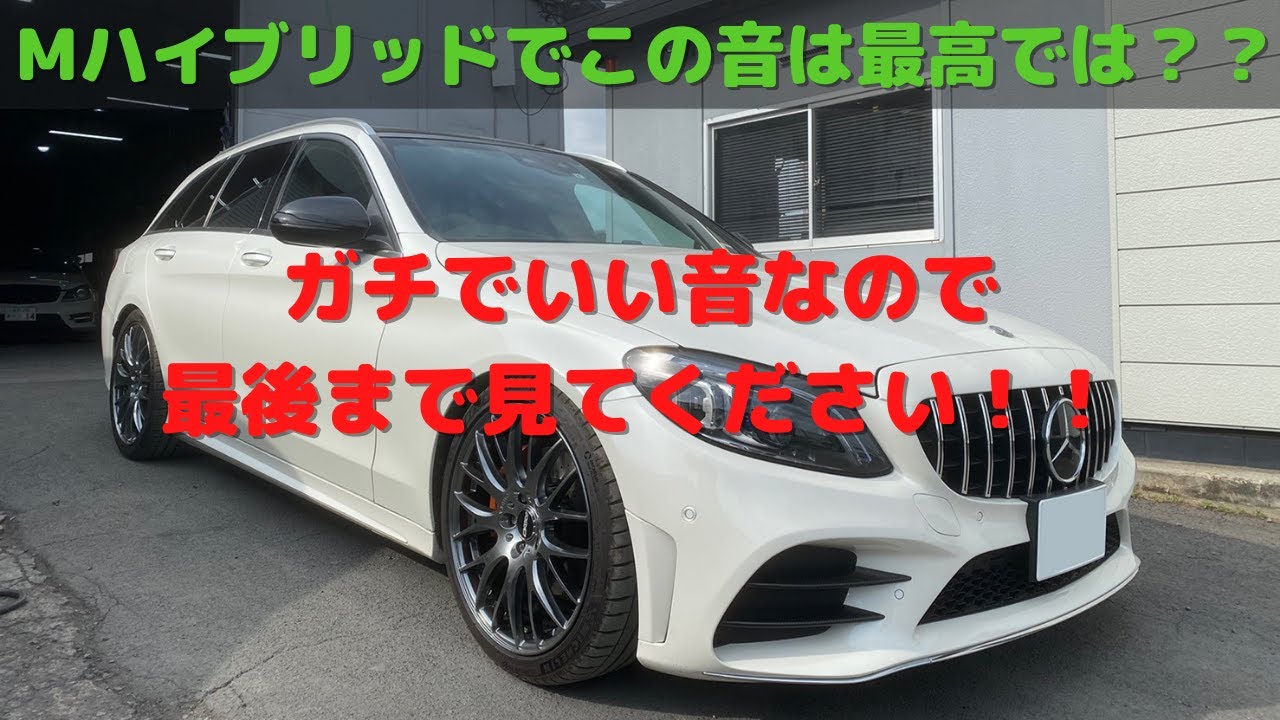 【ワンオフ】Mハイブリッド車でこんな音なるの！？バブリングも！？■ECU-Tuning+POPBANGS
