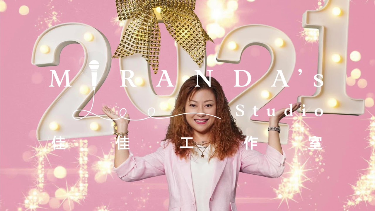 Desafinado- Slightly out of tune  Cover#1 by 李佳 Mirandalee