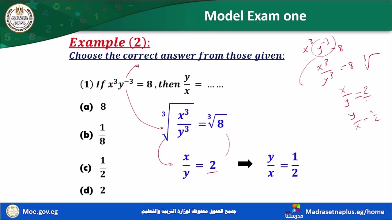 math prep 2 Model Exam one _first term   2025_2026