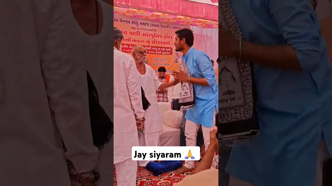 morari bapu karyakram  🙏dharmik gondaliya