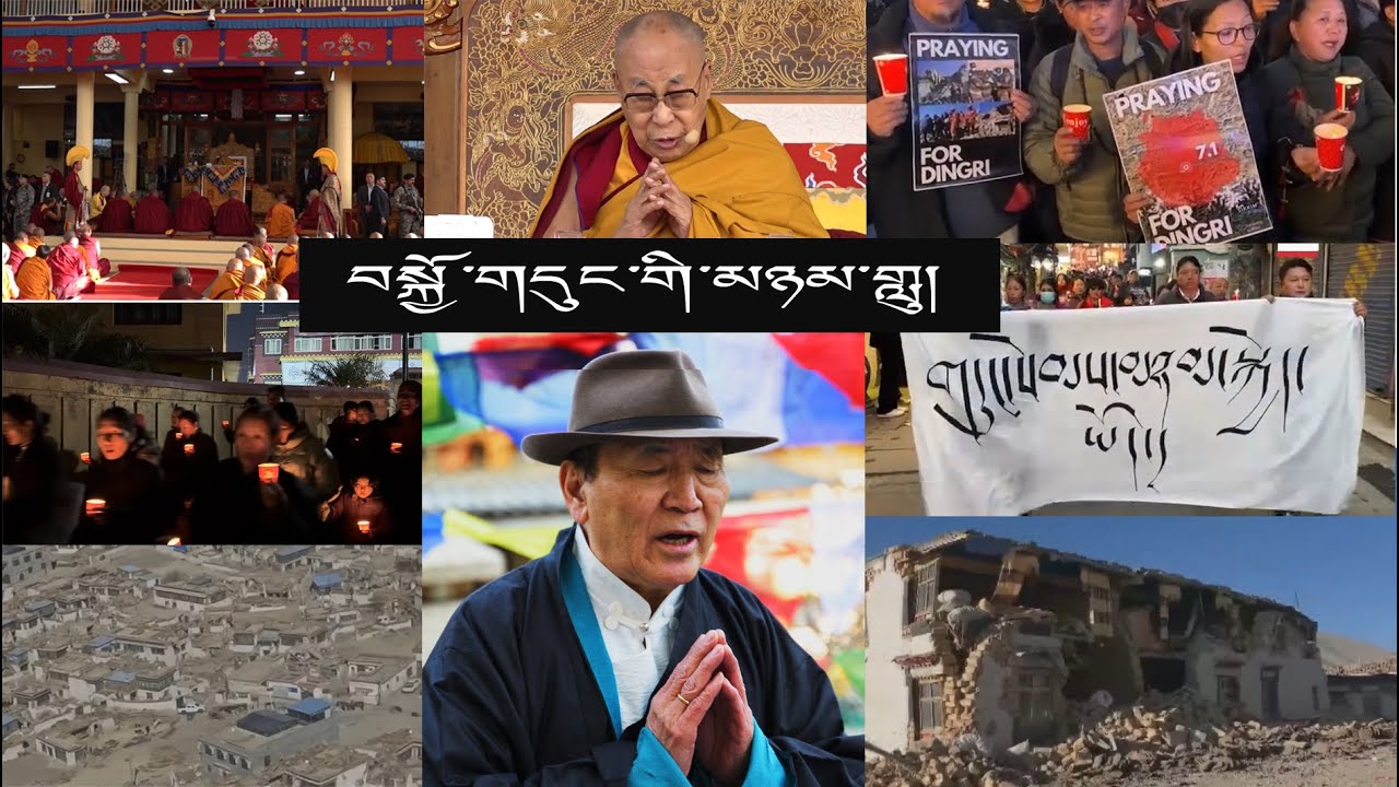 ཨ་ལ་ལ་མོའི་ལེ་ཚན། གླུ་བ་ནེ་ལུང་ཚེ་རིང་སྟོབས་ལྡན་ལགས་ཀྱིས་བླངས་པའི་སྐྱོ་གདུང་གི་མཉམ་གླུ།