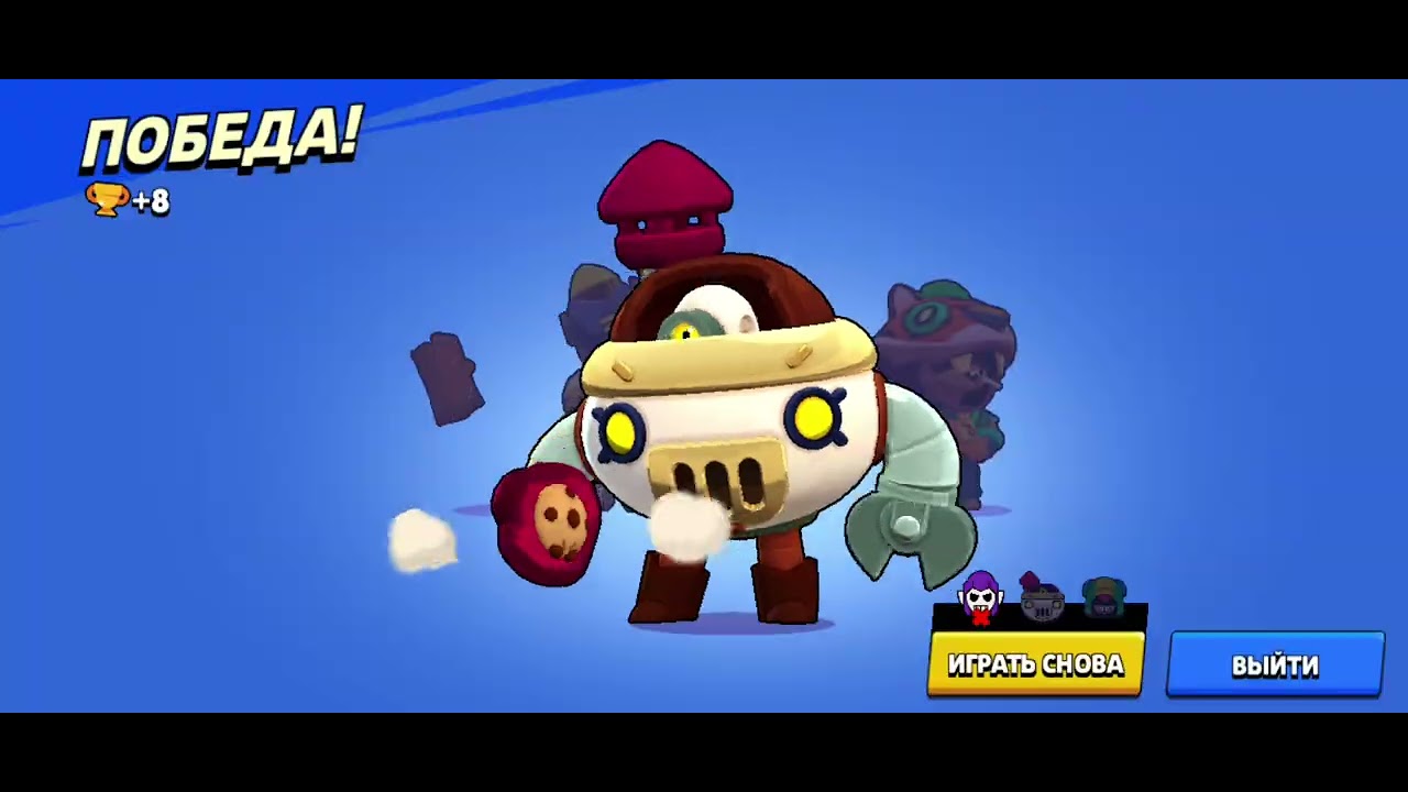 Іграю в brawl stars часть 8#brawlstars #brawl#лайк #подпишись  