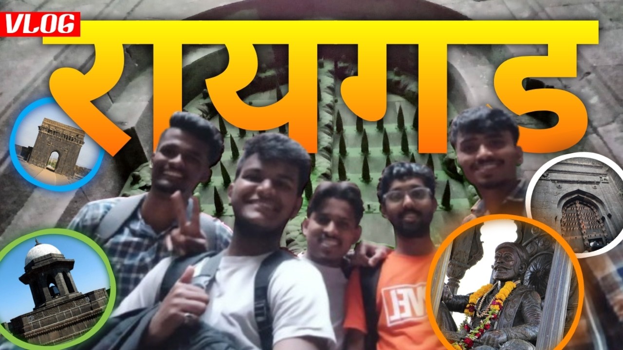 रायगड वरून खाली येताना हे आम्ही काय केलं 😨