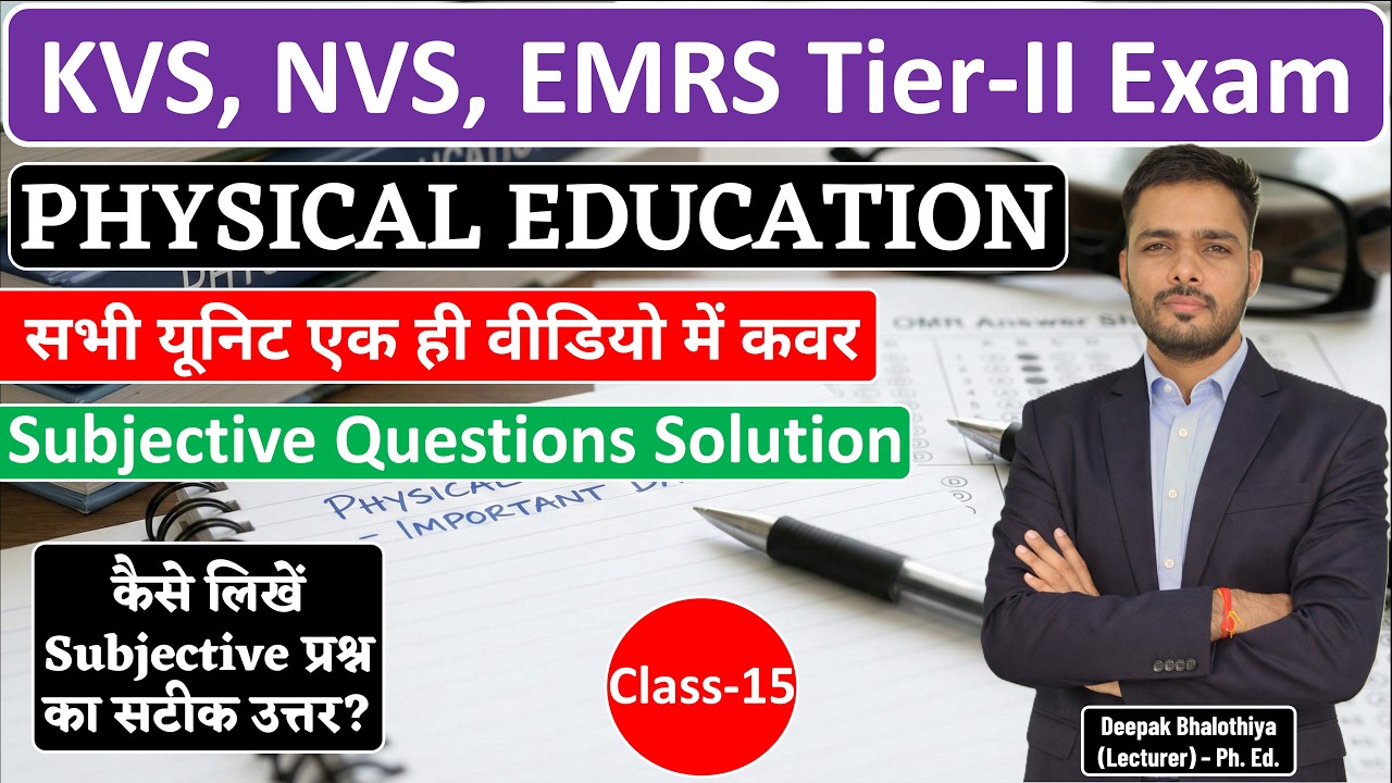 Class-15 | KVS, NVS, EMRS Physical Education Subjective Questions Solution |