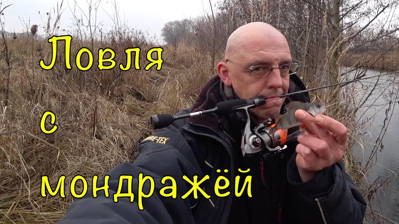 МОРМЫШИНГ НА РЕКЕ. ТЕСТ спиннинга CRAZY FISH Nano One SE.