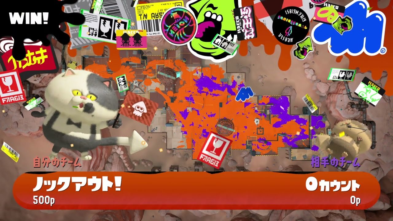 【スプラトゥーン３】プレイ記録281_ガチヤグラ_バレルスピナー