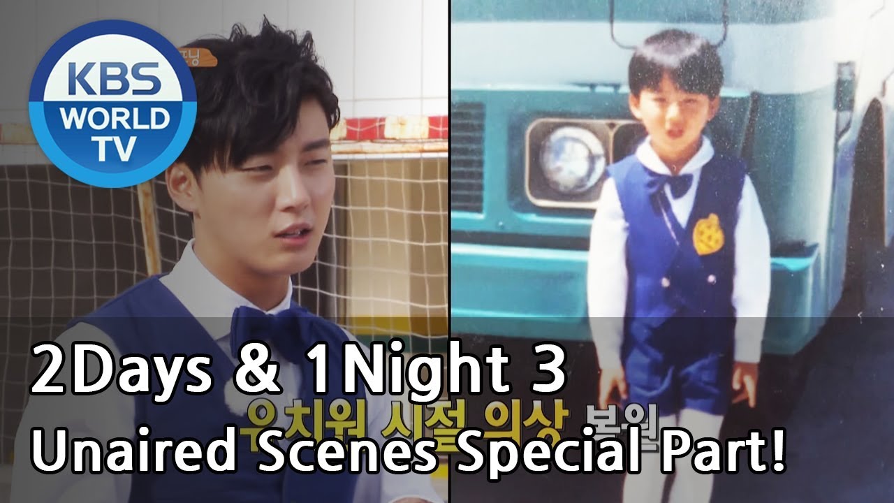2Days & 1Night-Season3 : Unaired Scenes Special Part! [ENG/THA/2017.09.24]