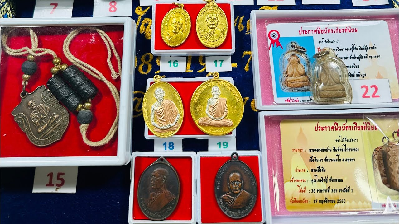 พระบ้านพระเหมาเก่าแท้ EP:299 วันที่14/03/69 ศรัทธาบูชาโทร089-192-7153#พระบ้านทั่วไทย