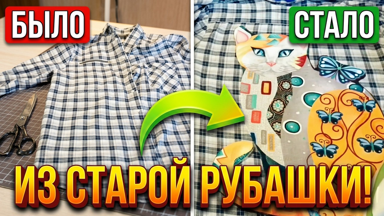 Быстрый способ.