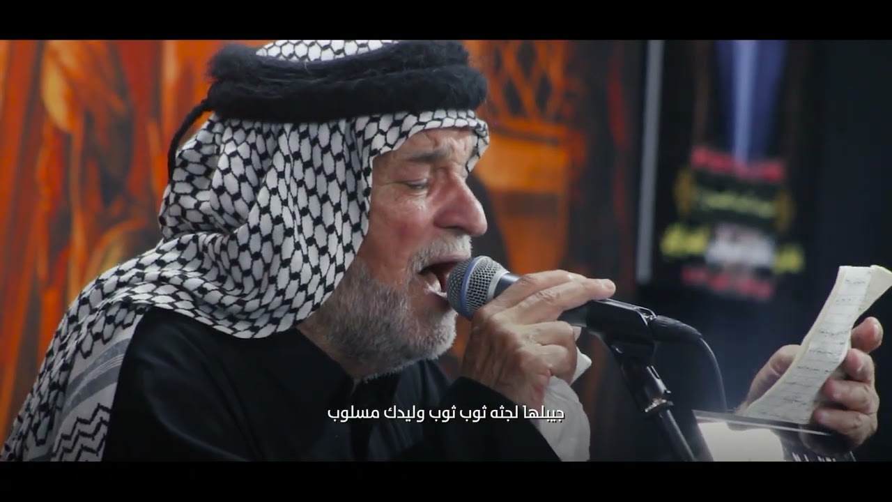 كوم شوف ابنك الرادود هادي مريطي موكب أنصار السجادع مسقف الزينبي عشيرة البوحداري الكوفة العلوية