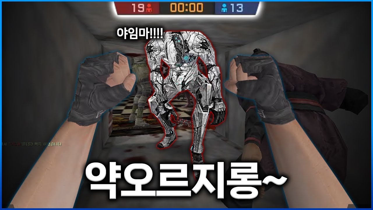 배신은 타이밍 [카스온라인]