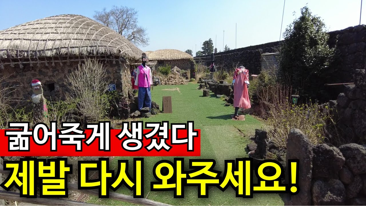 처참한 근황 | 바가지 장사에 결국 텅텅 빈 그 시절 관광지