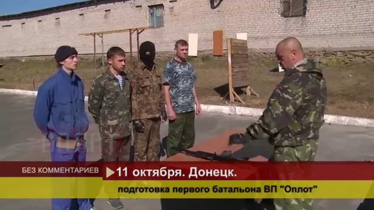 2014 10 11 Тренировка первого батальона ВП ОПЛОТ
