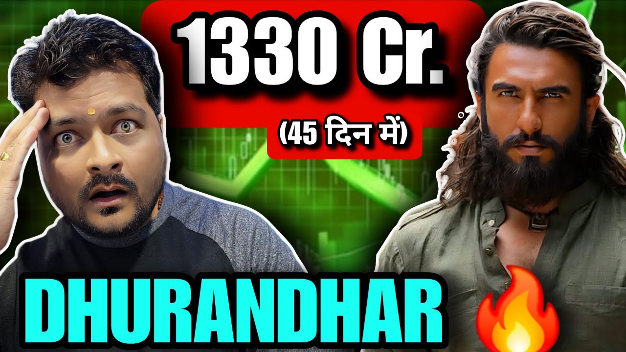 Day 45 पर भी DHURANDHAR No. 1 🔥 1330 Crore Collection 😱 Border 2 का क्या होगा ?