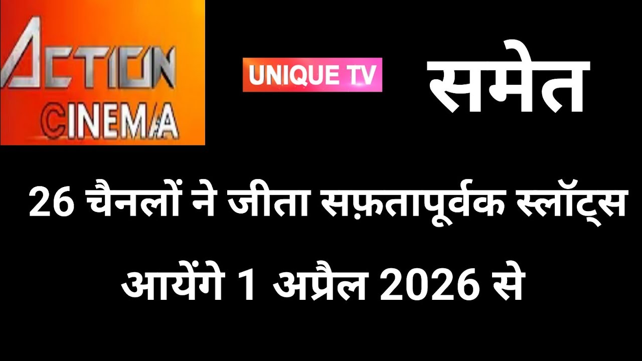 26 channels are won succesfully slots!dd free dish new update today!!