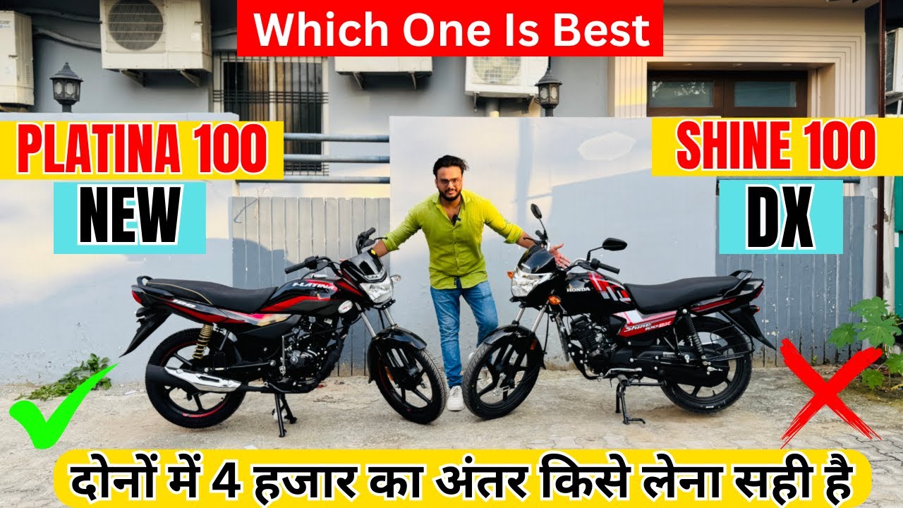 2025 Honda Shine 100 DX Vs 2025 Platina 100 Full Comparison | Price | Feature | Mileage😱Best Bike?