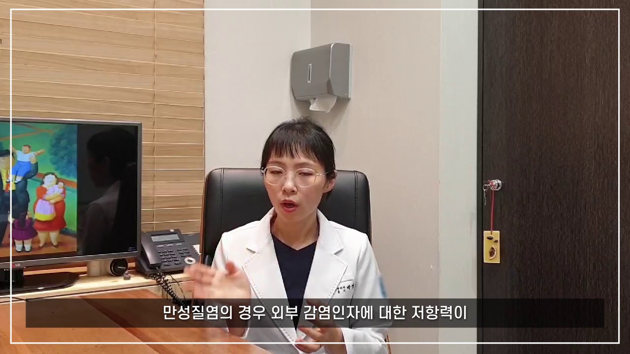 질염 한약 먹으면 도움이 될지..  (40대 초반, 여자 / 질염)