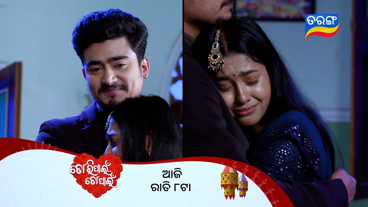 Tori Pain To Pain ll Episodic Promo 884 ll 28th feb 2026 ll Tarangtv ll Tarangplus